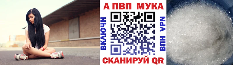 А ПВП Crystall  Ясный 