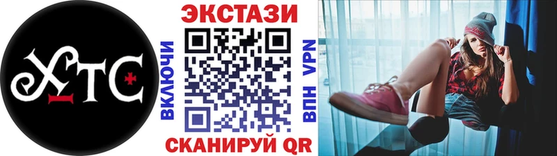 Экстази mix  Ясный 