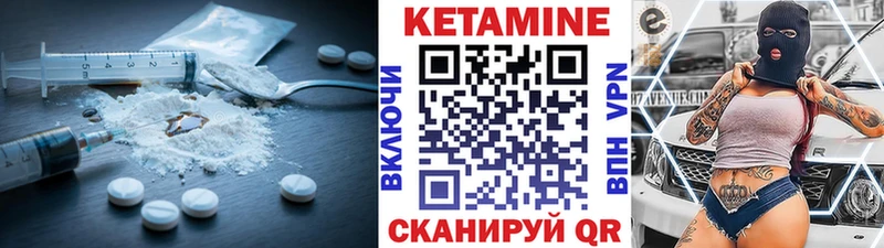 Кетамин ketamine  купить закладку  это какой сайт  Ясный 