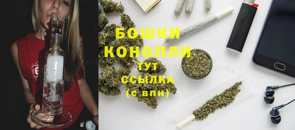 кристаллы Абдулино
