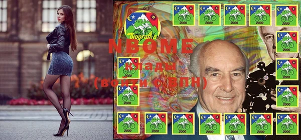 прущие крисы Алзамай