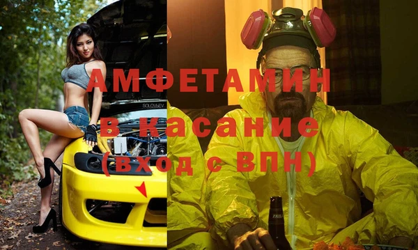 прущие крисы Алзамай