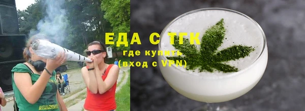скорость mdpv Тобольск