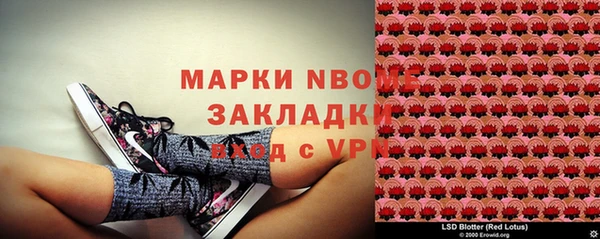 мескалин Алексин