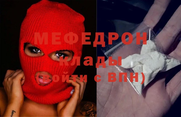 мескалин Алексин