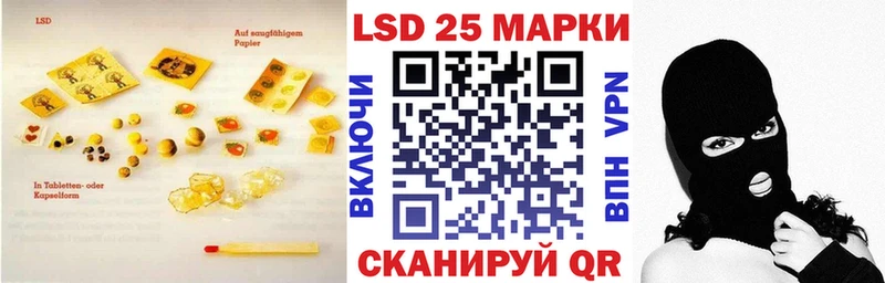 LSD-25 экстази кислота  Ясный 