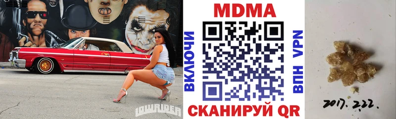 MDMA кристаллы  наркошоп  Ясный 
