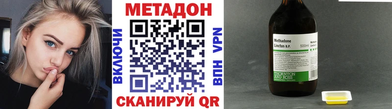 Метадон белоснежный  Ясный 
