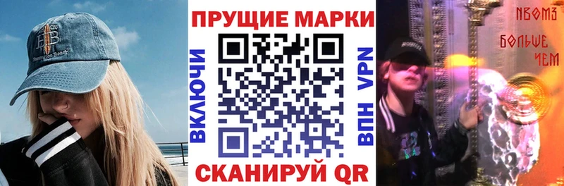 blacksprut онион Ясный Наркотические марки 1500мкг