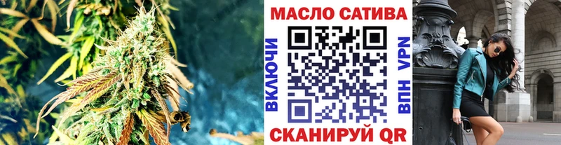 купить закладку  Ясный  Дистиллят ТГК концентрат 