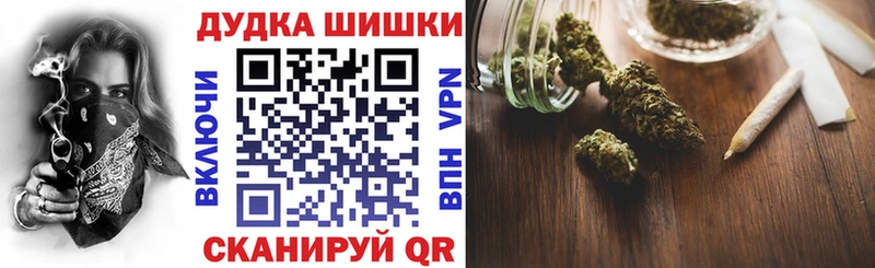 даркнет сайт  Ясный  Бошки Шишки ГИДРОПОН 